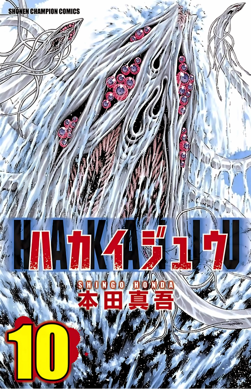 Hakaijuu Chapter 36 - 2