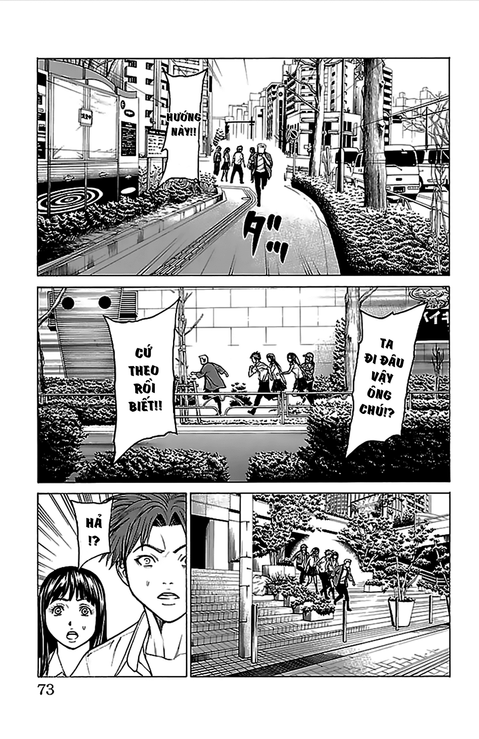 Hakaijuu Chapter 37 - 17