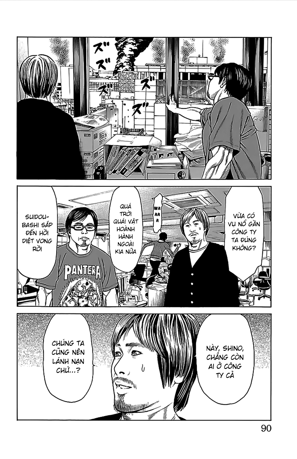 Hakaijuu Chapter 37 - 30