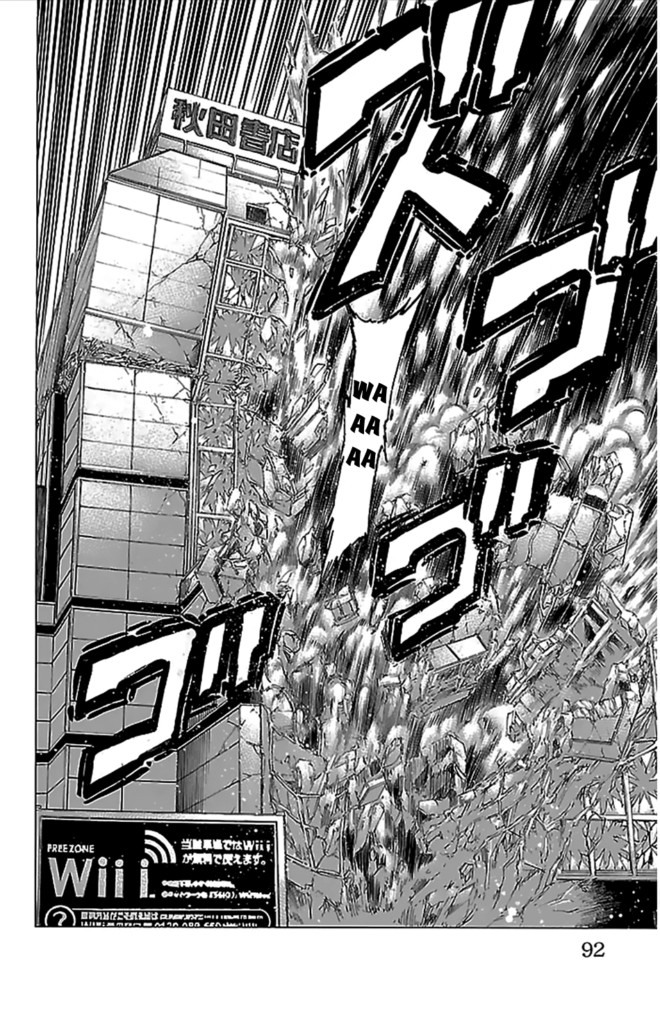 Hakaijuu Chapter 37 - 32