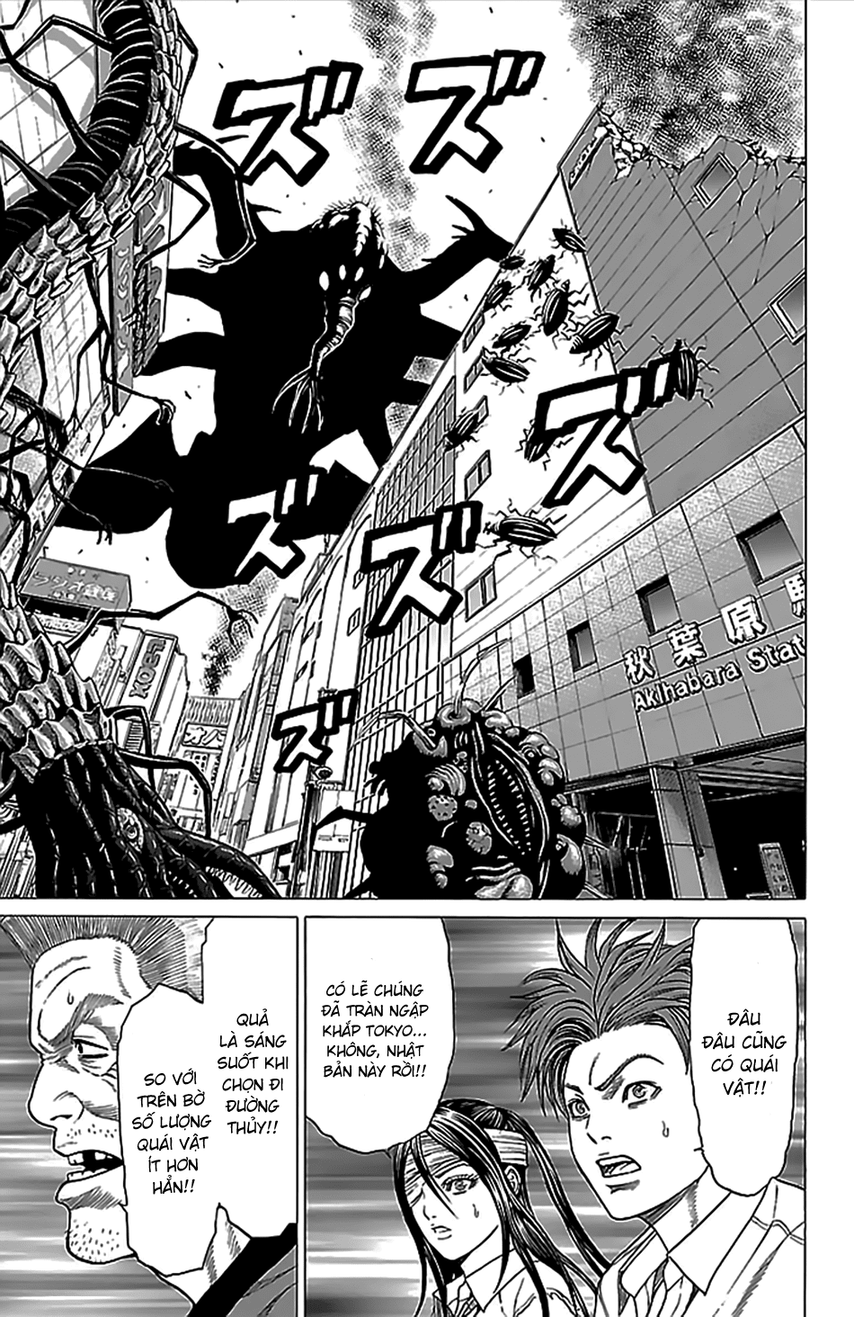 Hakaijuu Chapter 38 - 19