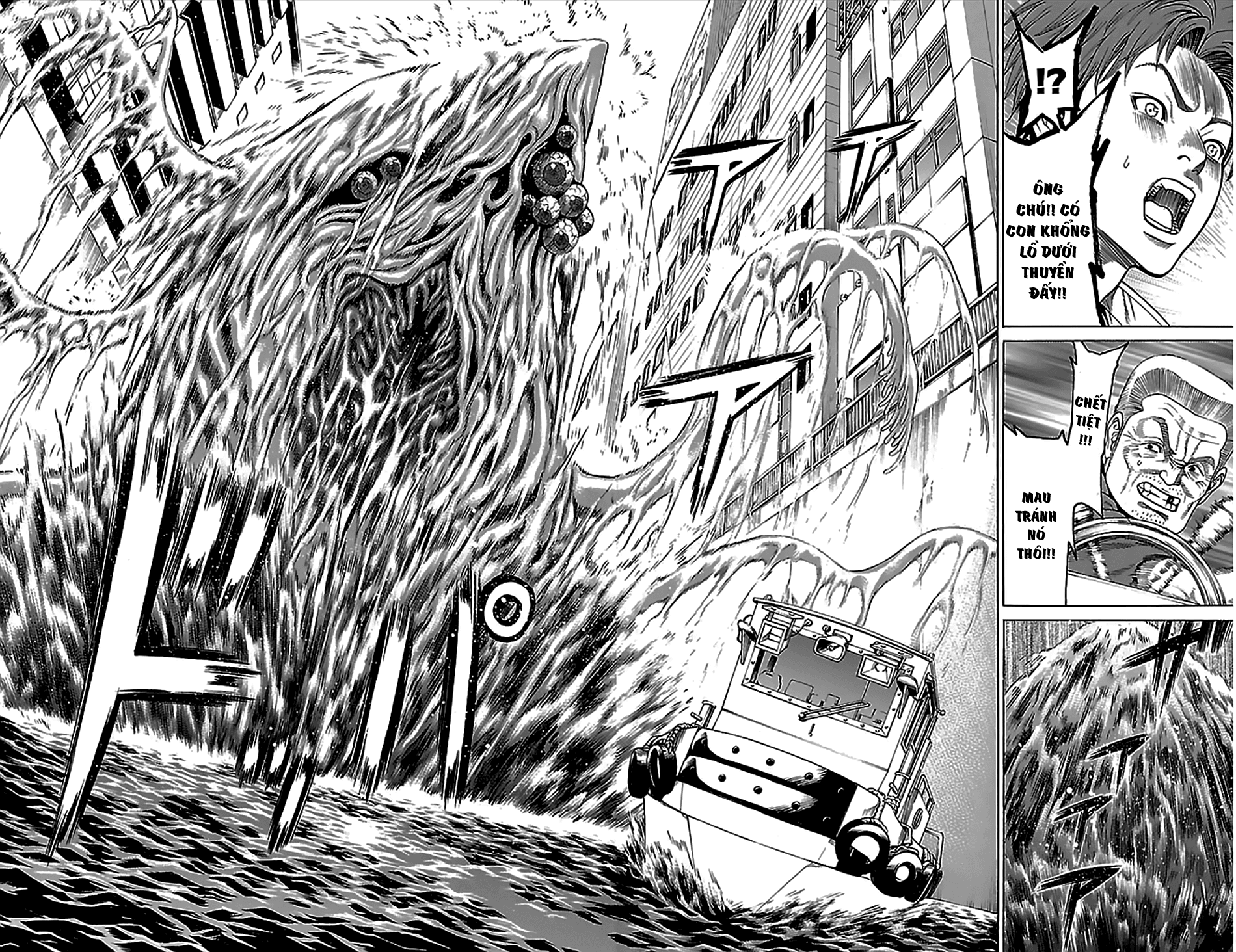 Hakaijuu Chapter 38 - 21