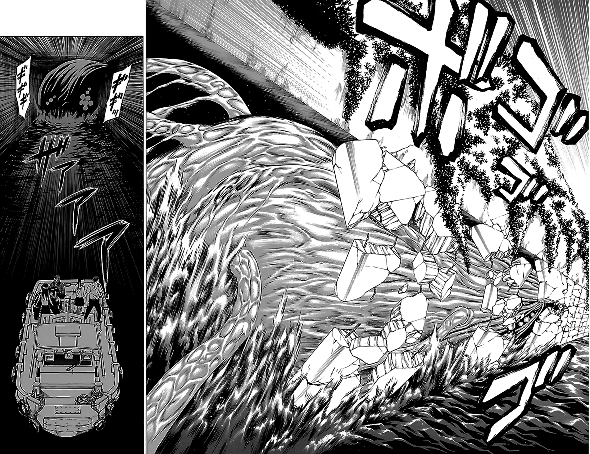 Hakaijuu Chapter 38 - 32