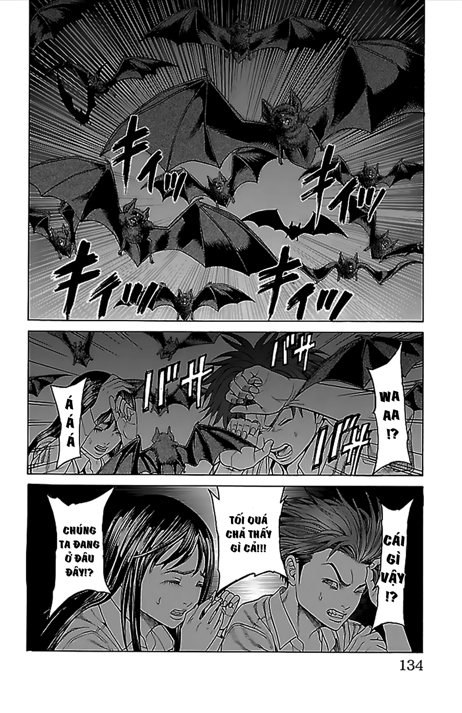 Hakaijuu Chapter 38 - 33