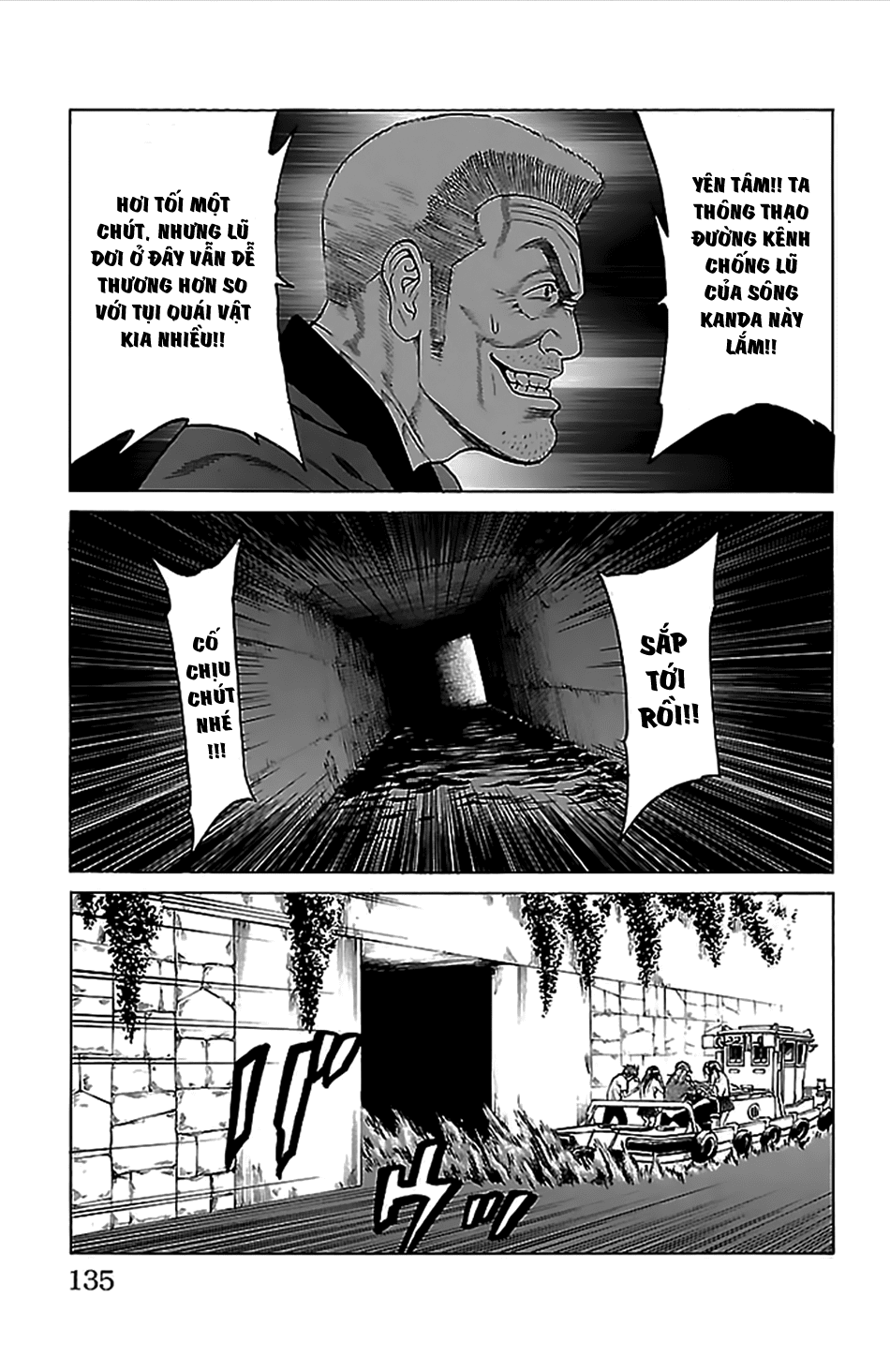 Hakaijuu Chapter 38 - 34