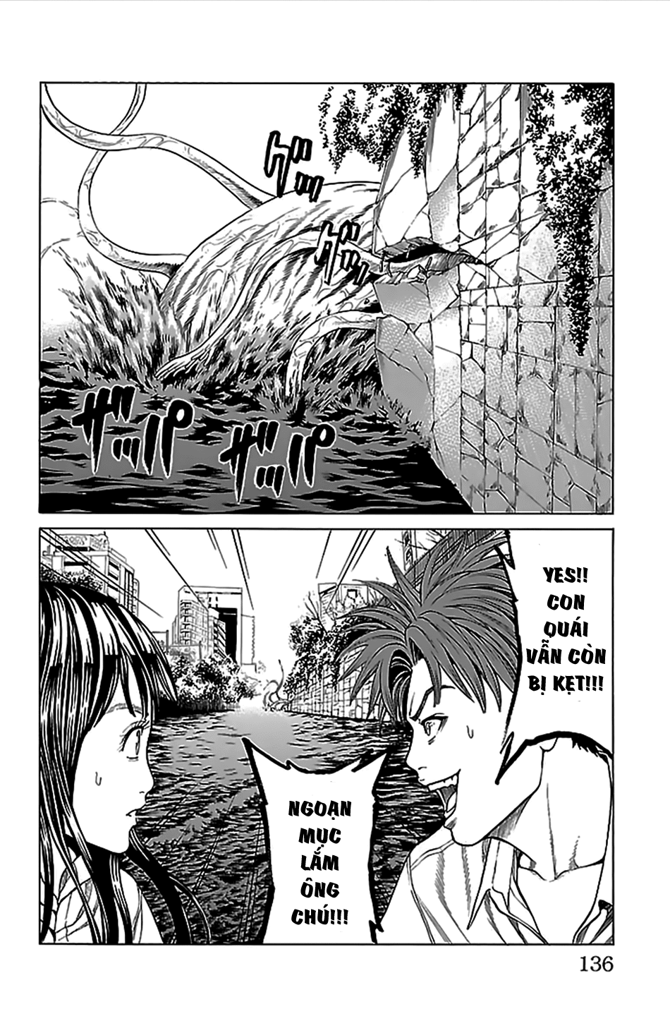 Hakaijuu Chapter 38 - 35