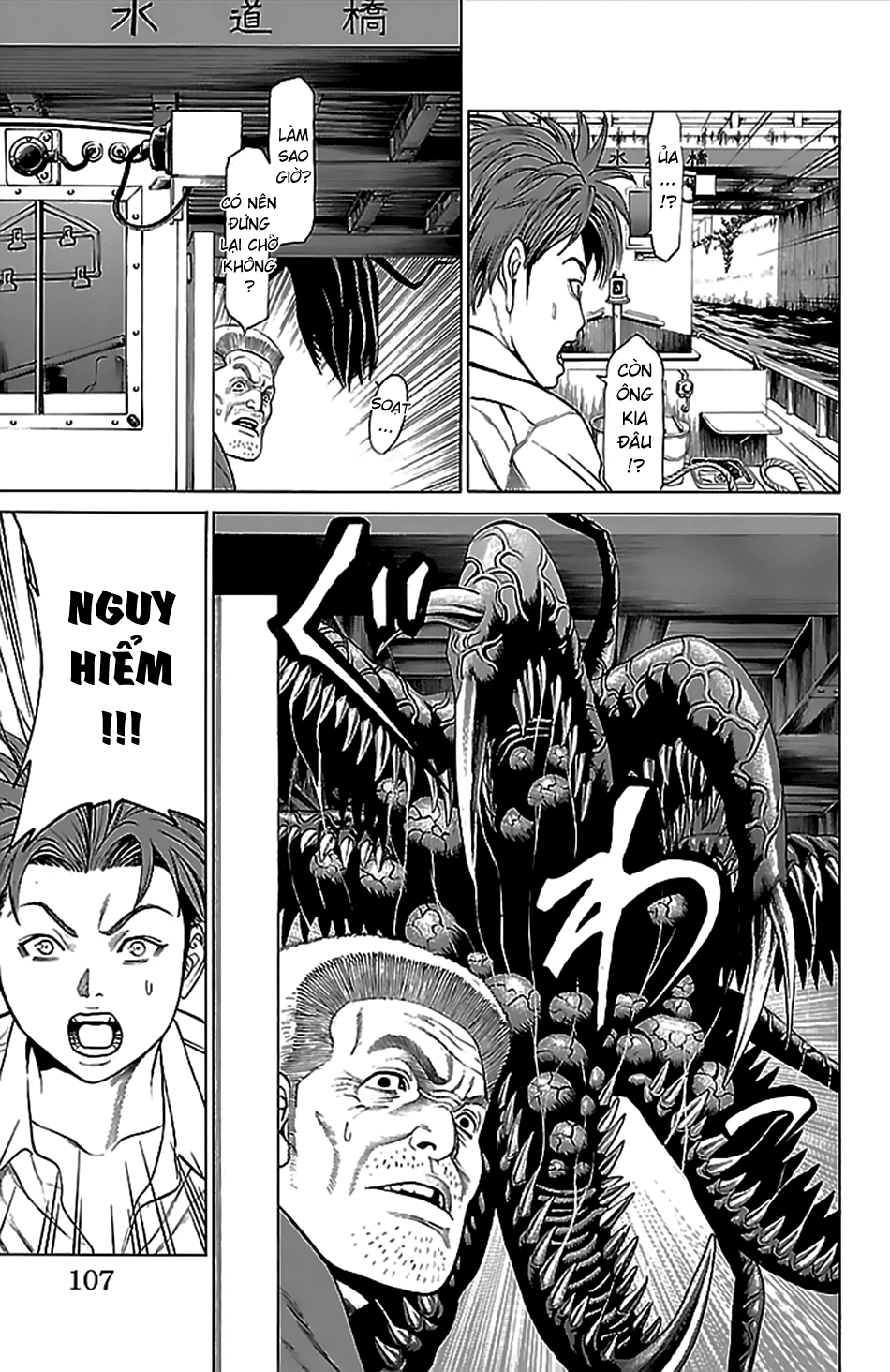 Hakaijuu Chapter 38 - 10