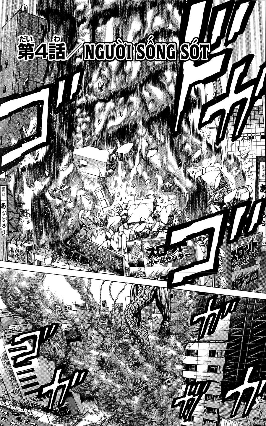 Hakaijuu Chapter 4 - 10