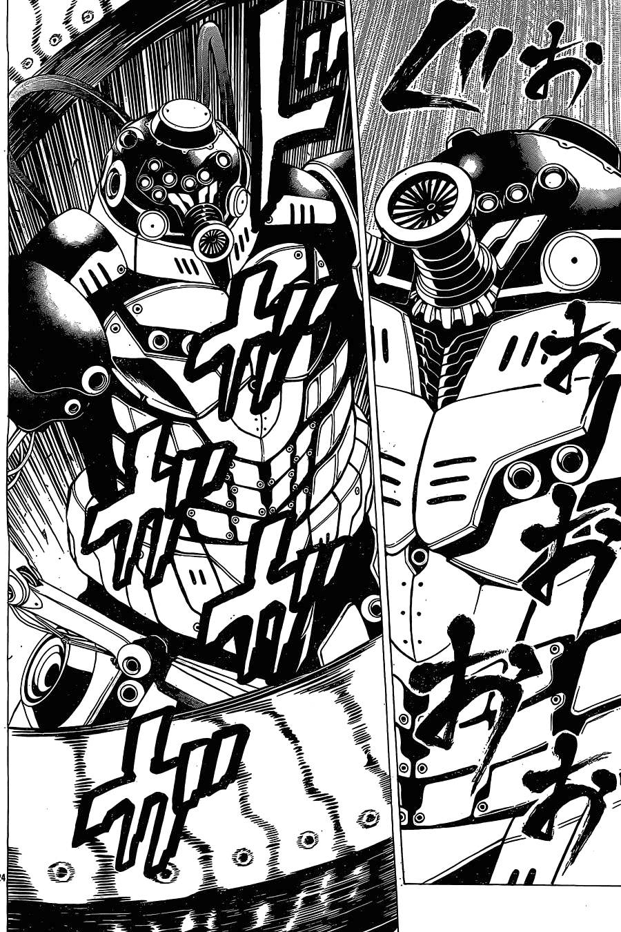 Hakaijuu Chapter 44 - 23