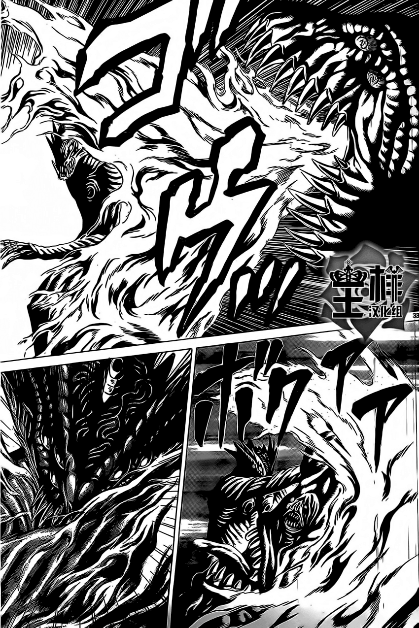 Hakaijuu Chapter 46 - 31