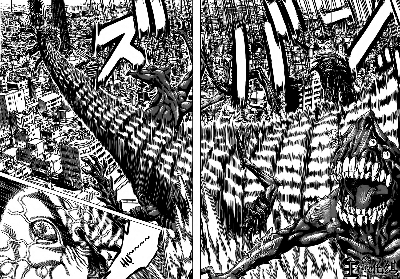 Hakaijuu Chapter 47 - 18