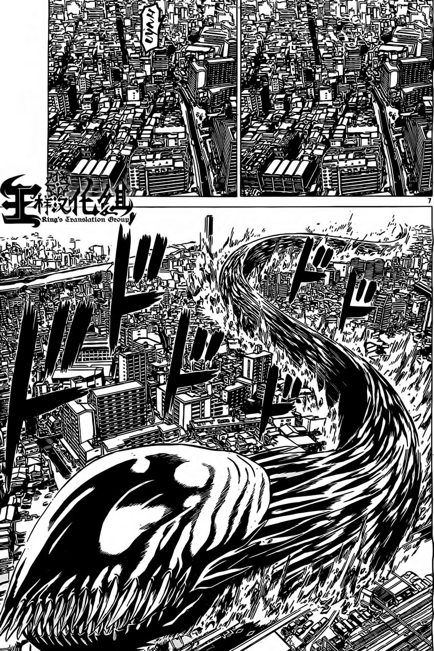 Hakaijuu Chapter 47 - 8