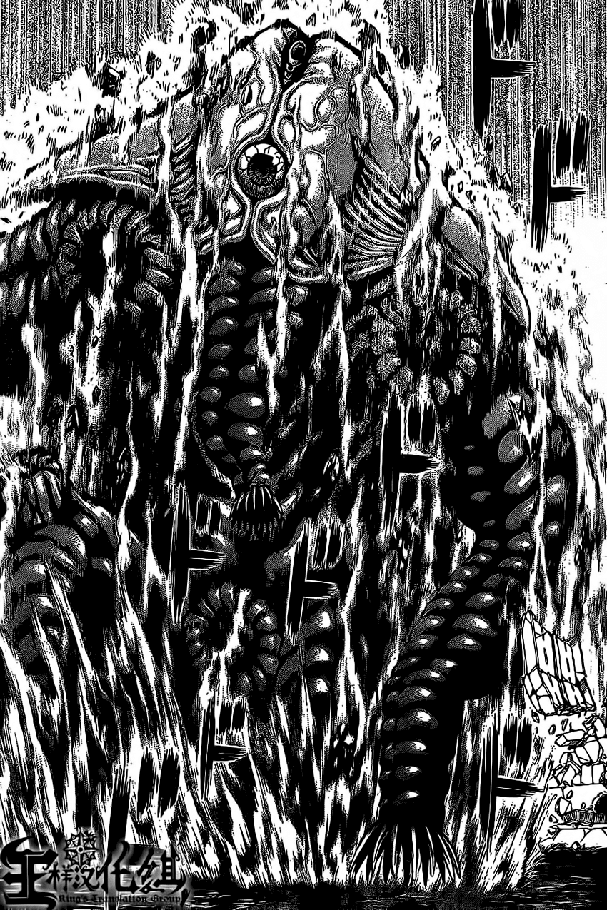 Hakaijuu Chapter 48 - 20