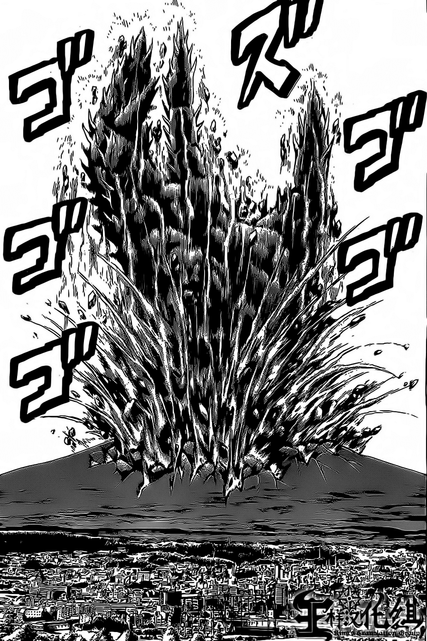 Hakaijuu Chapter 48 - 3