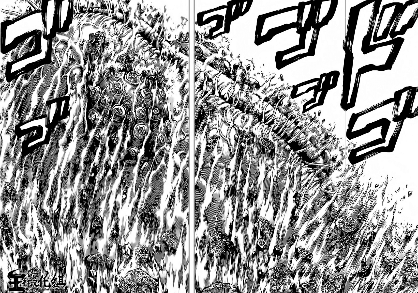 Hakaijuu Chapter 48 - 35