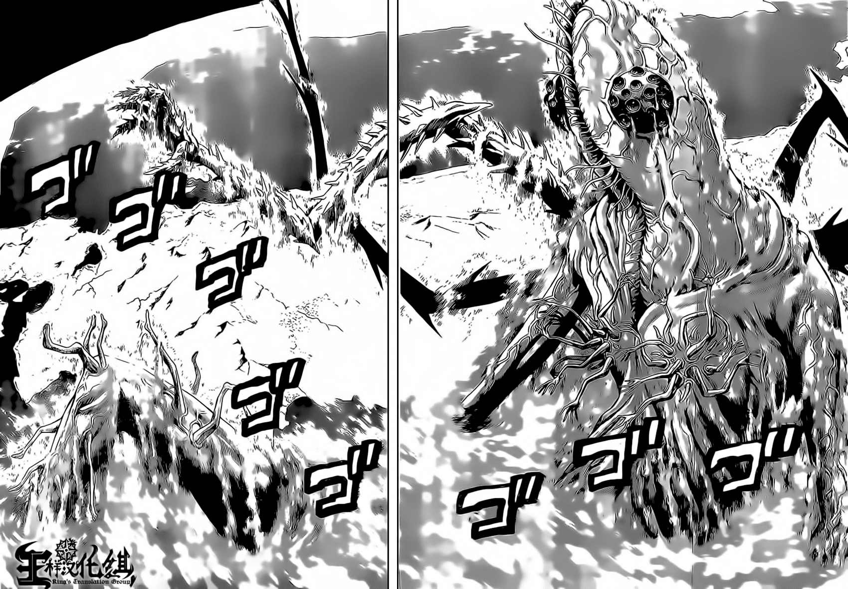 Hakaijuu Chapter 48 - 37