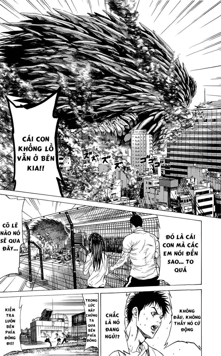 Hakaijuu Chapter 5 - 23