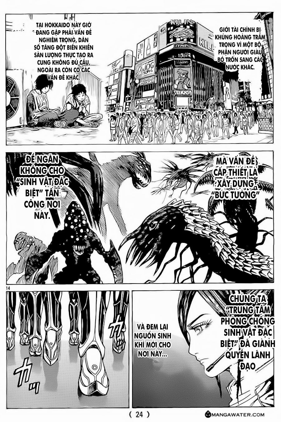 Hakaijuu Chapter 51 - 18