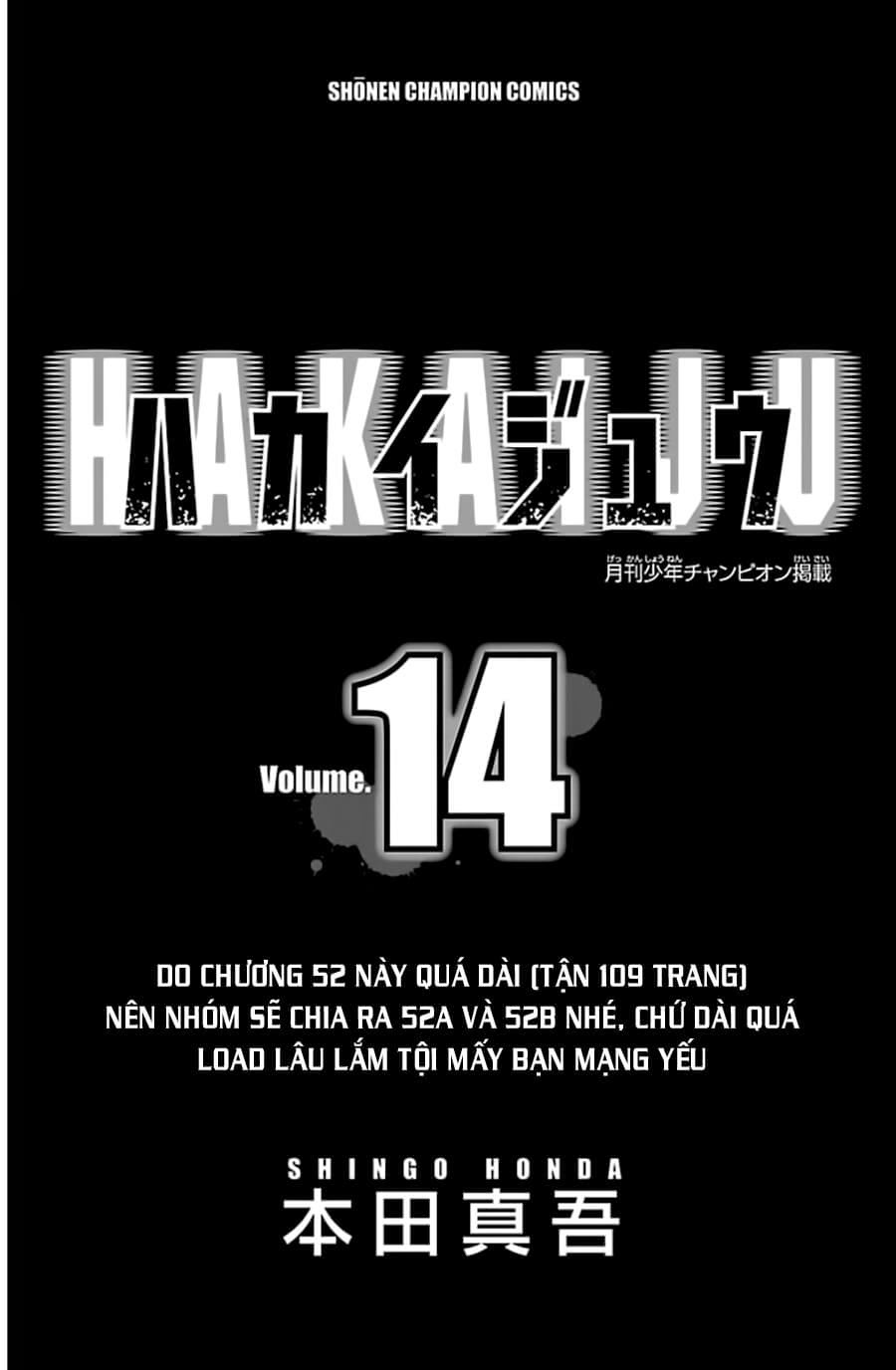 Hakaijuu Chapter 52.1 - 4