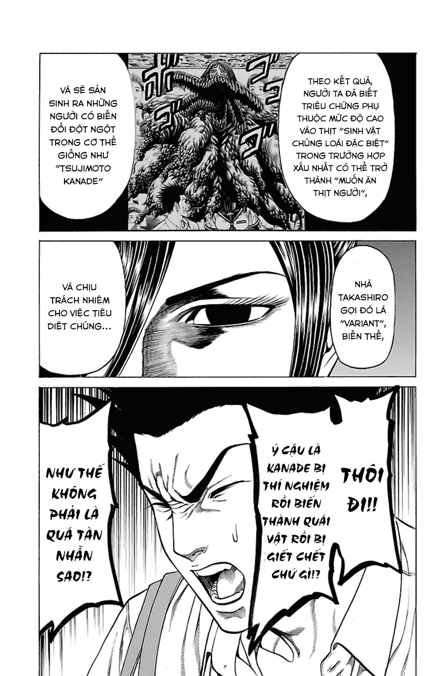 Hakaijuu Chapter 54 - 33