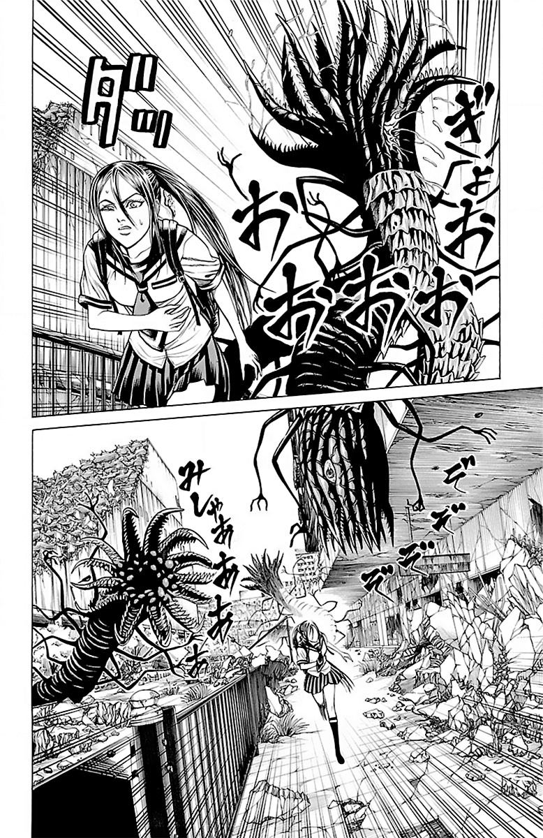 Hakaijuu Chapter 55 - 18