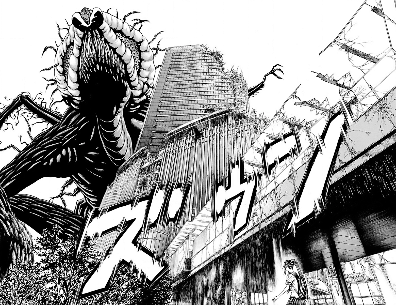 Hakaijuu Chapter 55 - 20