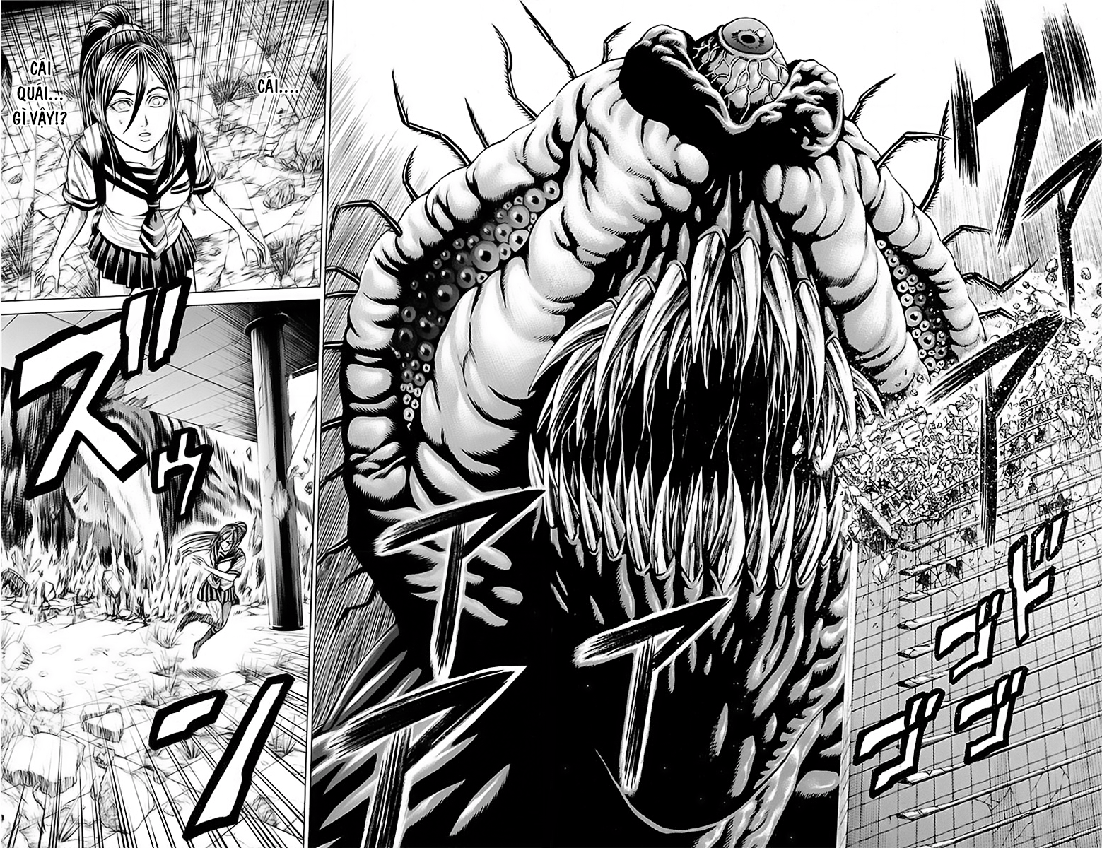 Hakaijuu Chapter 55 - 21