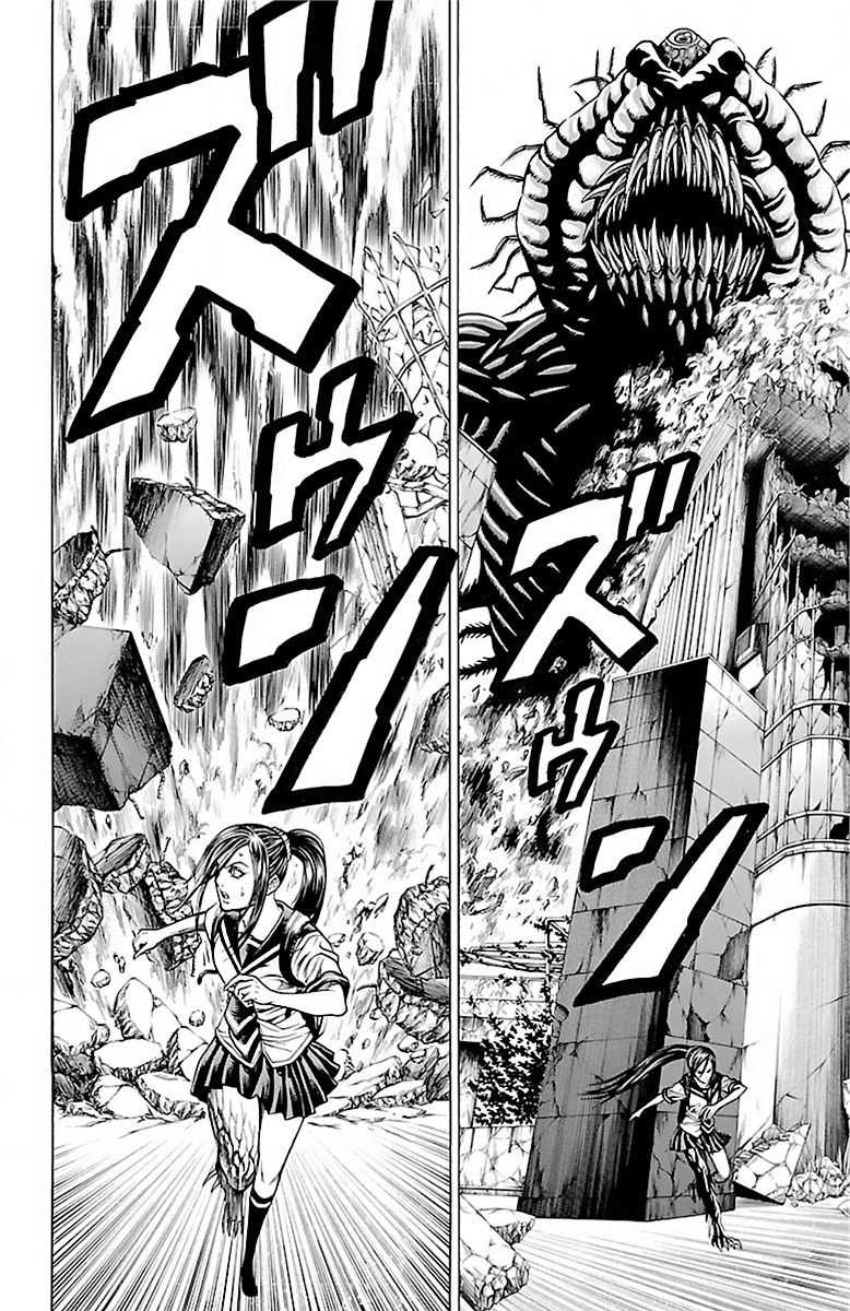 Hakaijuu Chapter 55 - 22