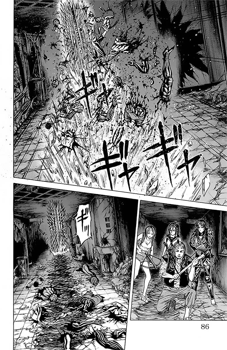 Hakaijuu Chapter 56 - 32