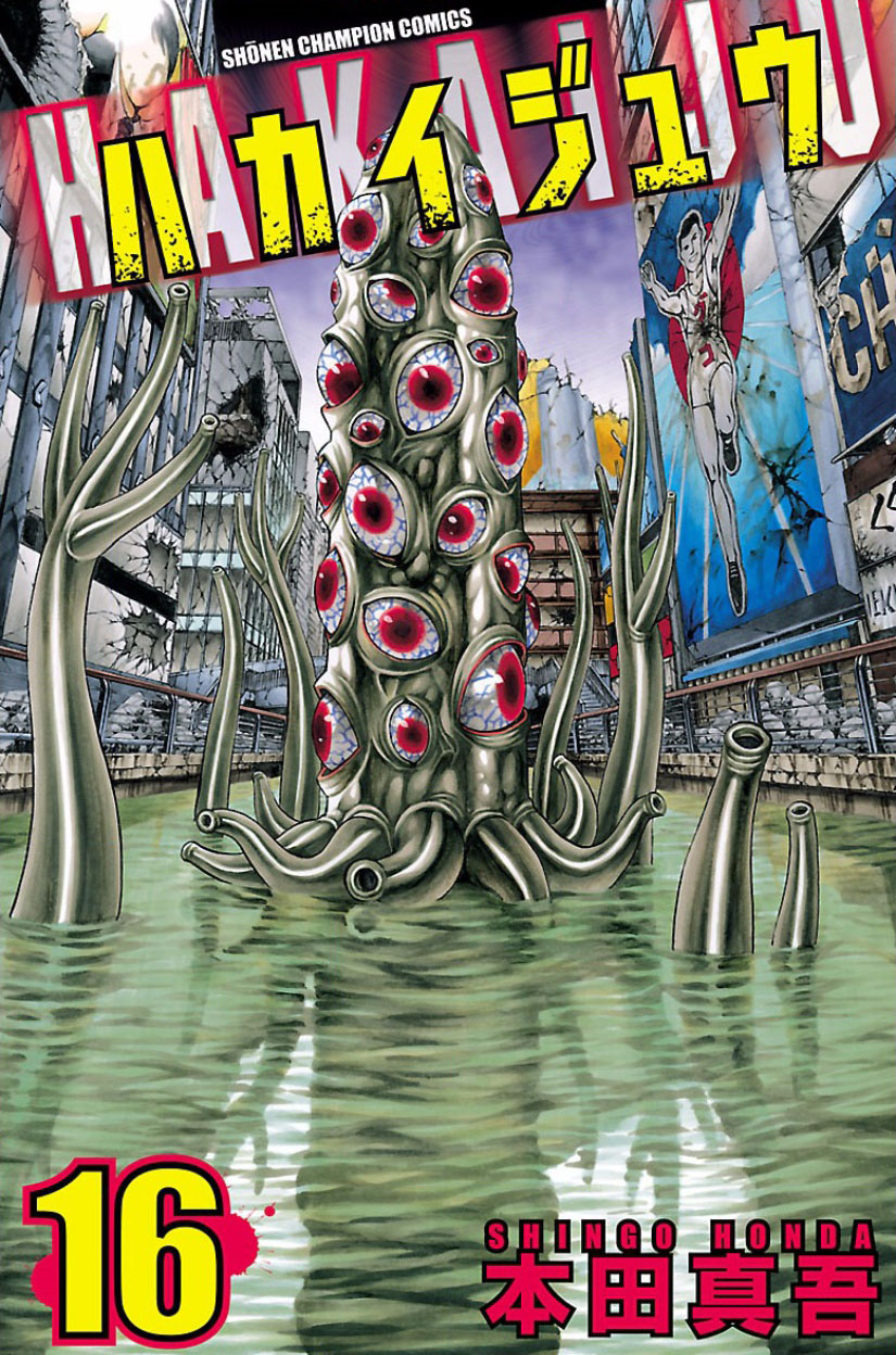 Hakaijuu Chapter 59 - 1