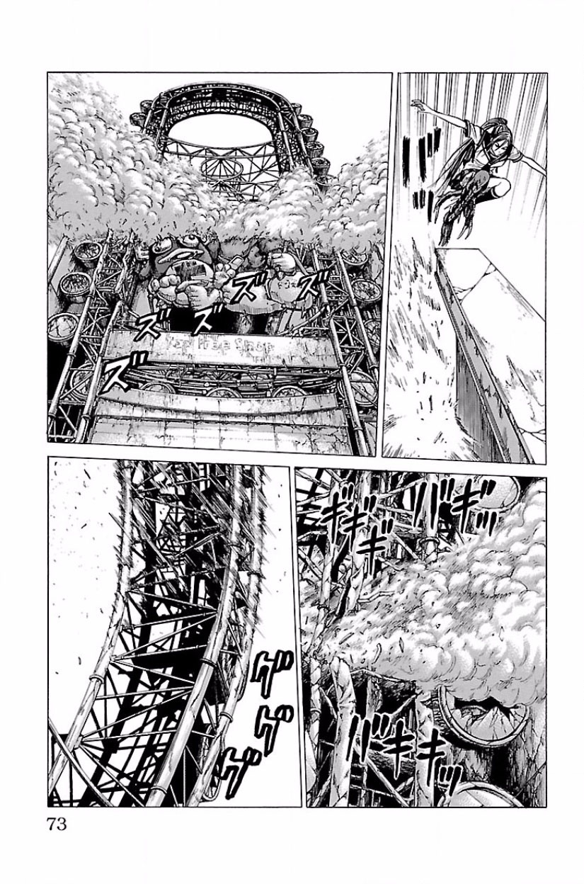 Hakaijuu Chapter 60 - 21