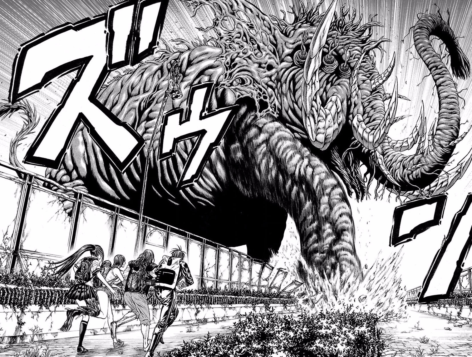 Hakaijuu Chapter 61 - 42