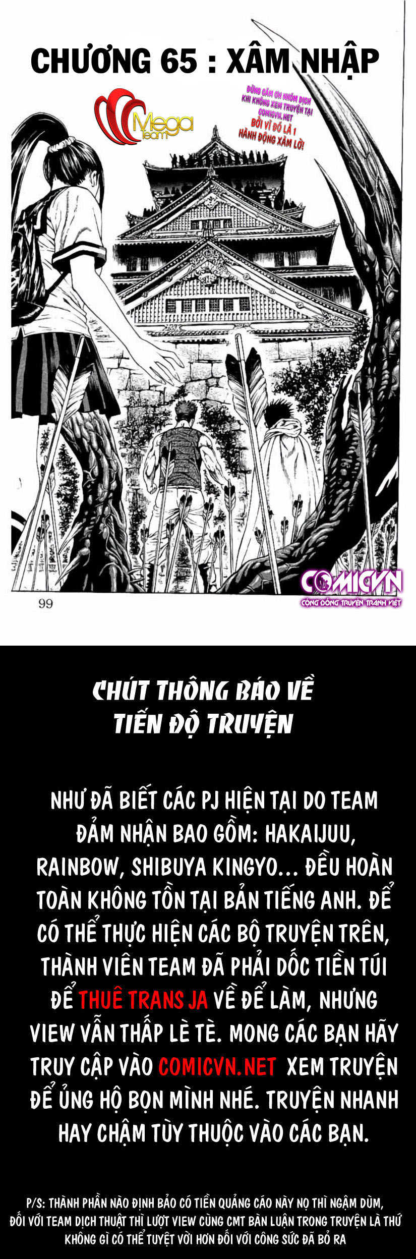 Hakaijuu Chapter 65 - 1