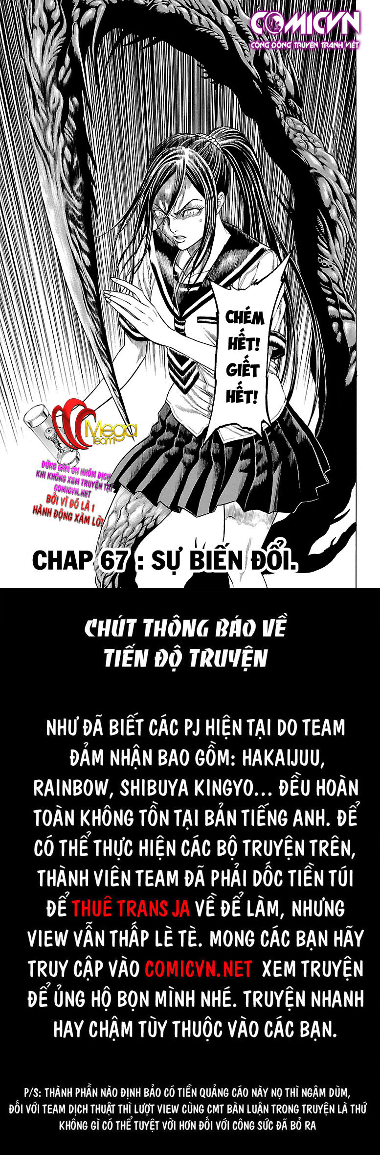 Hakaijuu Chapter 67 - 3