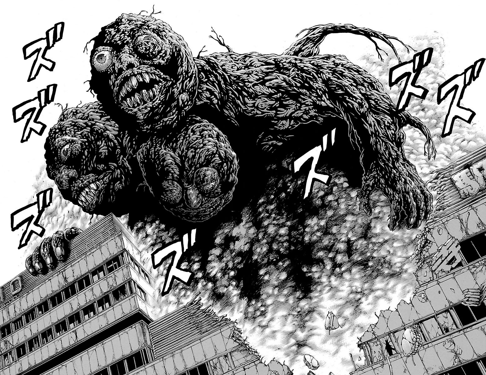 Hakaijuu Chapter 68 - 31