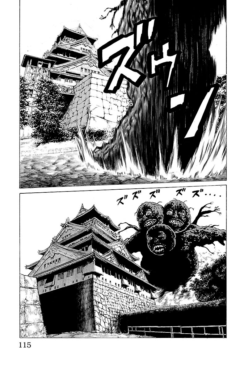 Hakaijuu Chapter 69 - 15