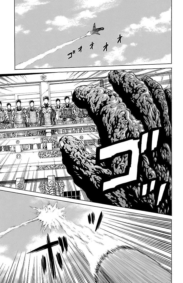 Hakaijuu Chapter 69 - 23