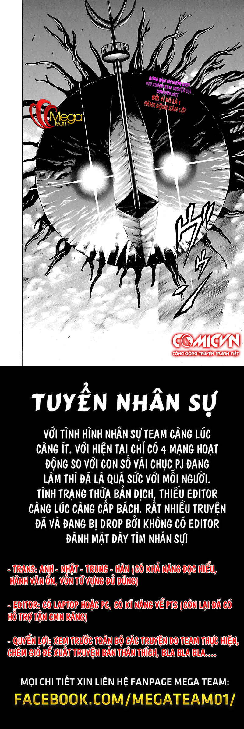 Hakaijuu Chapter 69 - 39