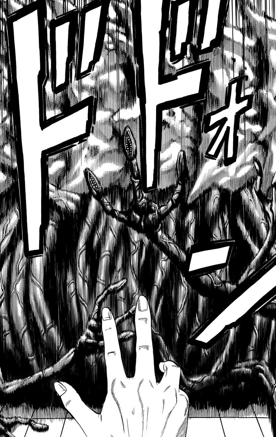 Hakaijuu Chapter 7 - 5