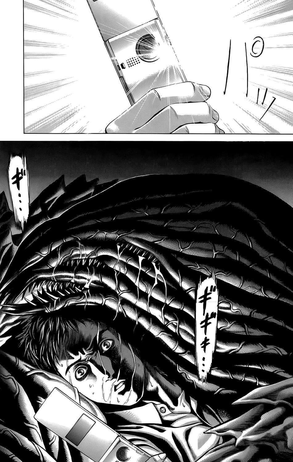 Hakaijuu Chapter 7 - 41