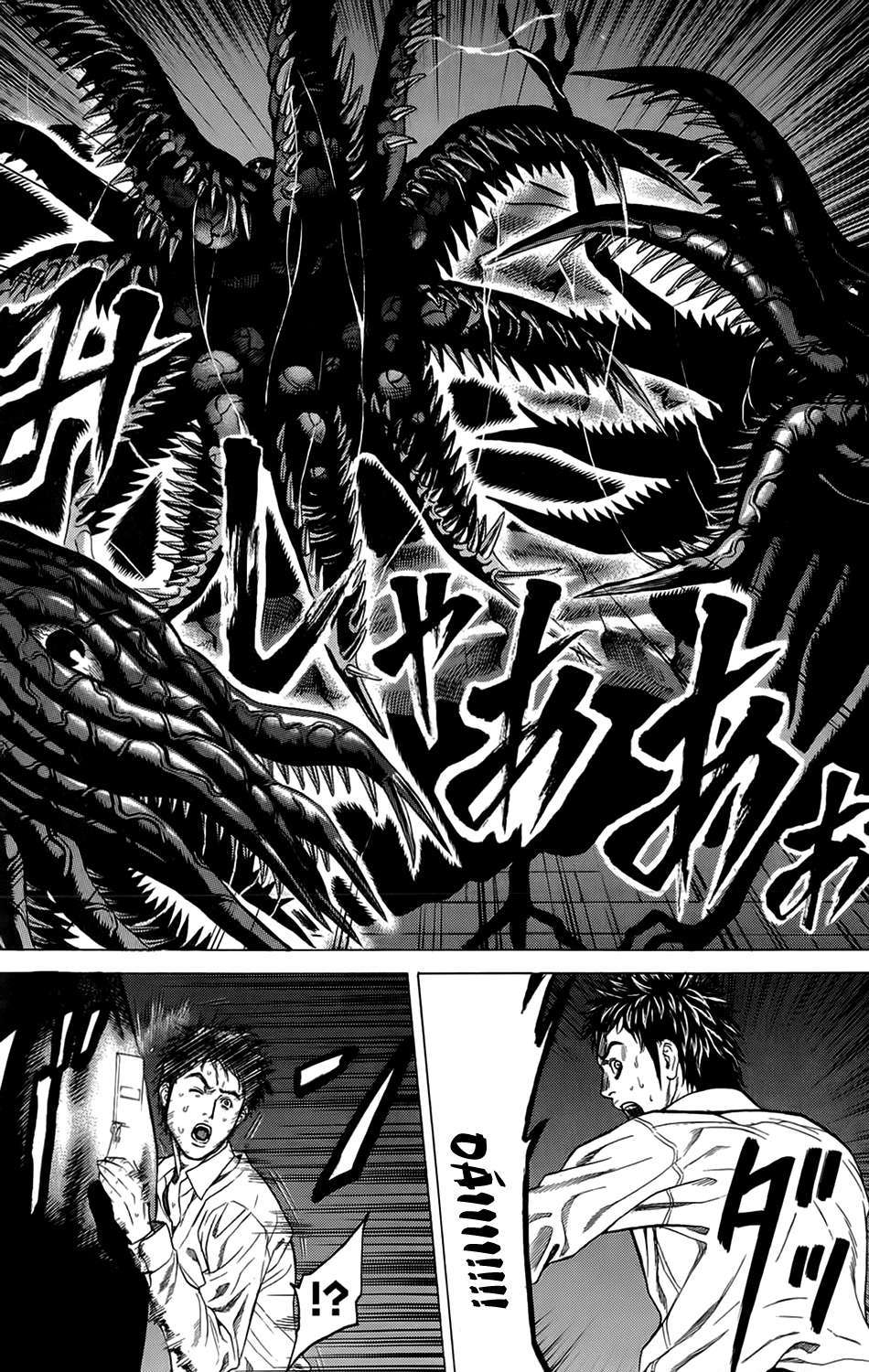 Hakaijuu Chapter 7 - 47