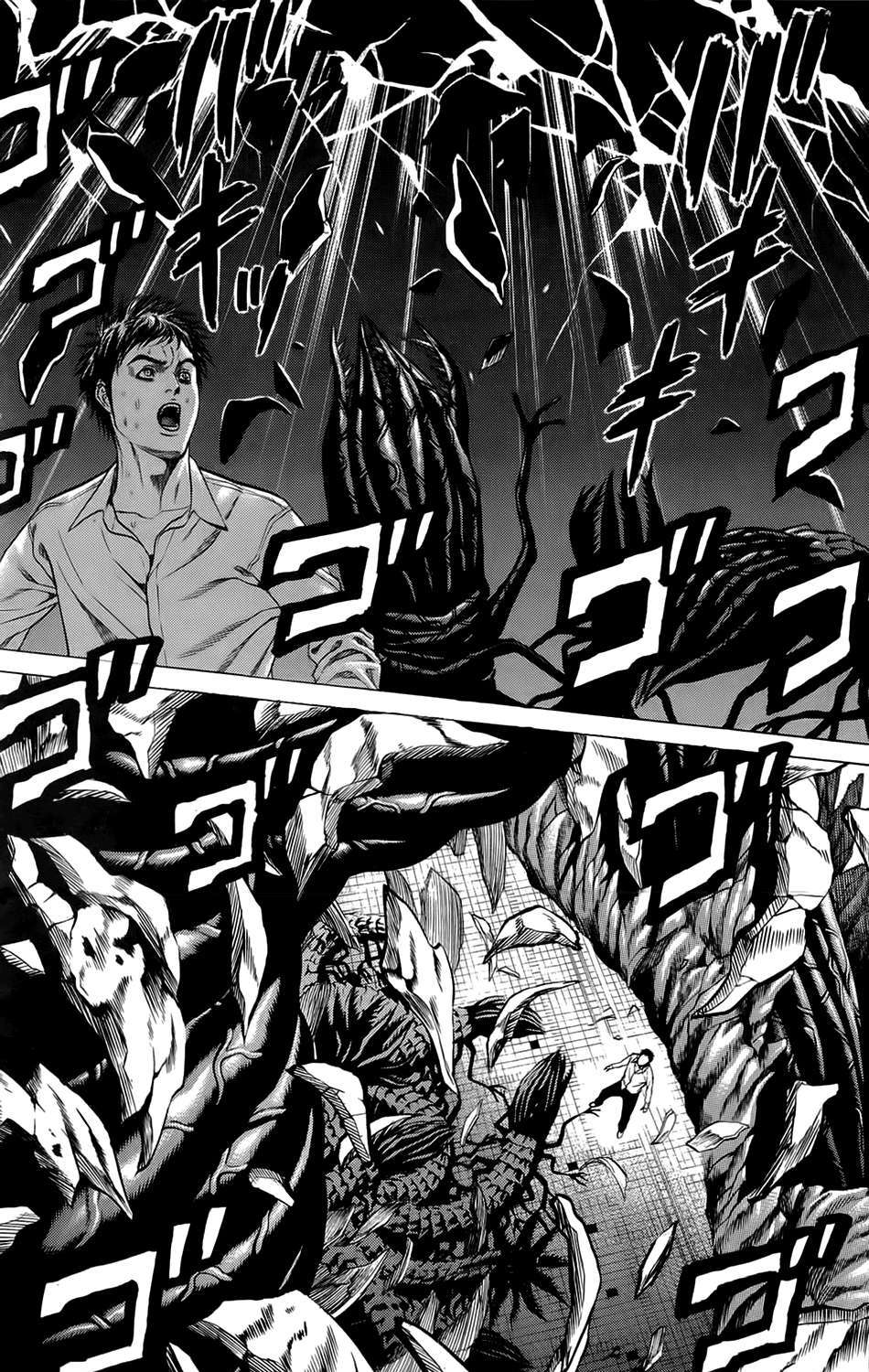 Hakaijuu Chapter 7 - 54