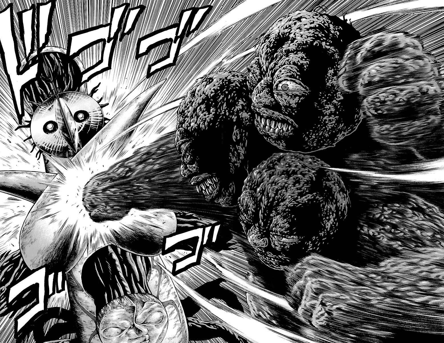 Hakaijuu Chapter 70 - 5