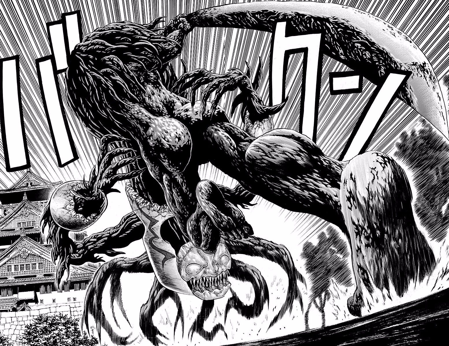 Hakaijuu Chapter 72 - 32