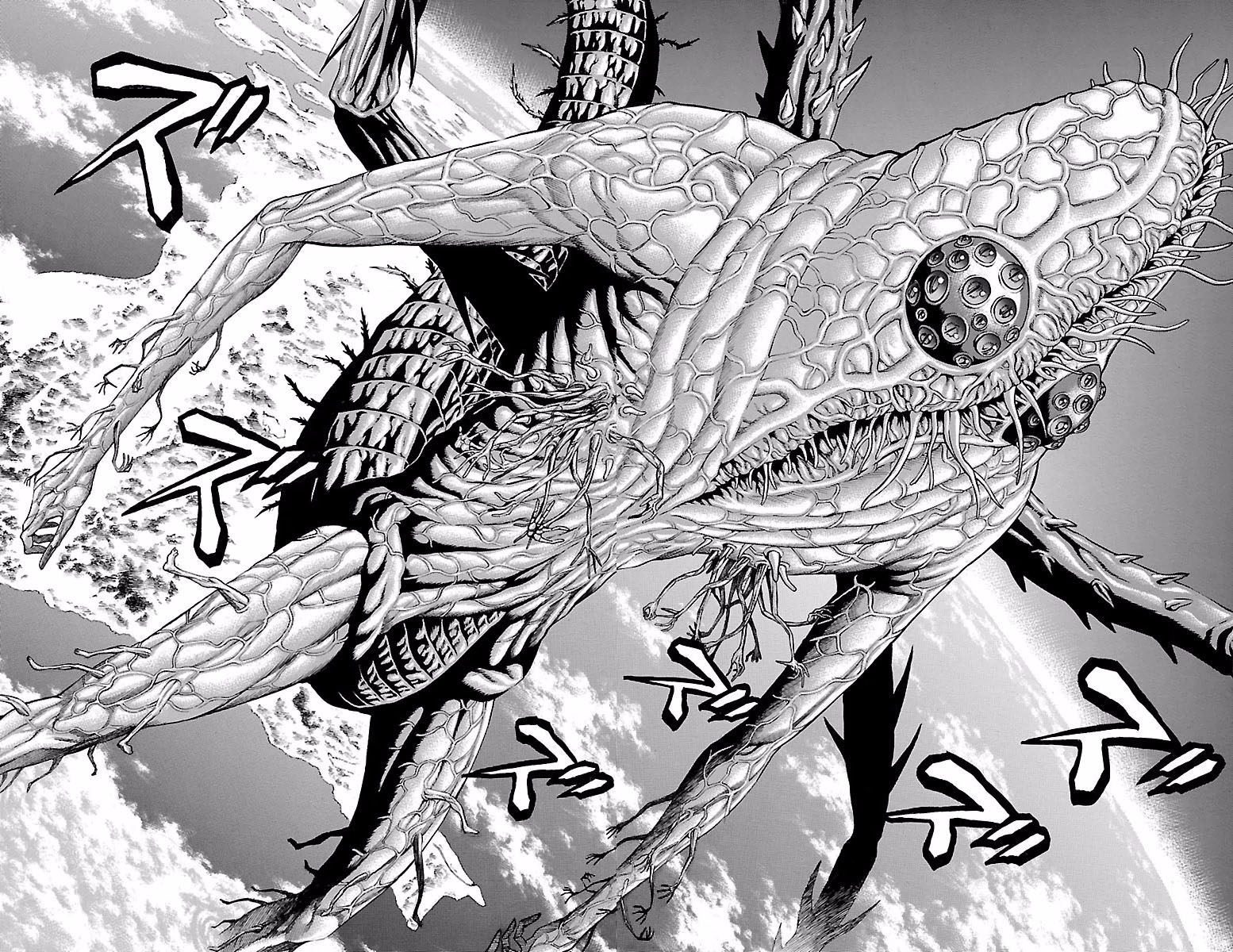 Hakaijuu Chapter 73 - 15