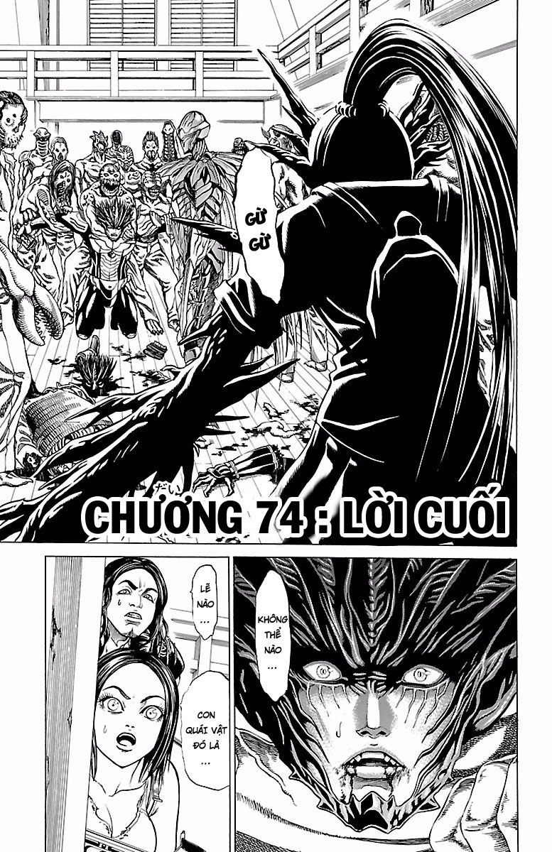 Hakaijuu Chapter 74 - 1