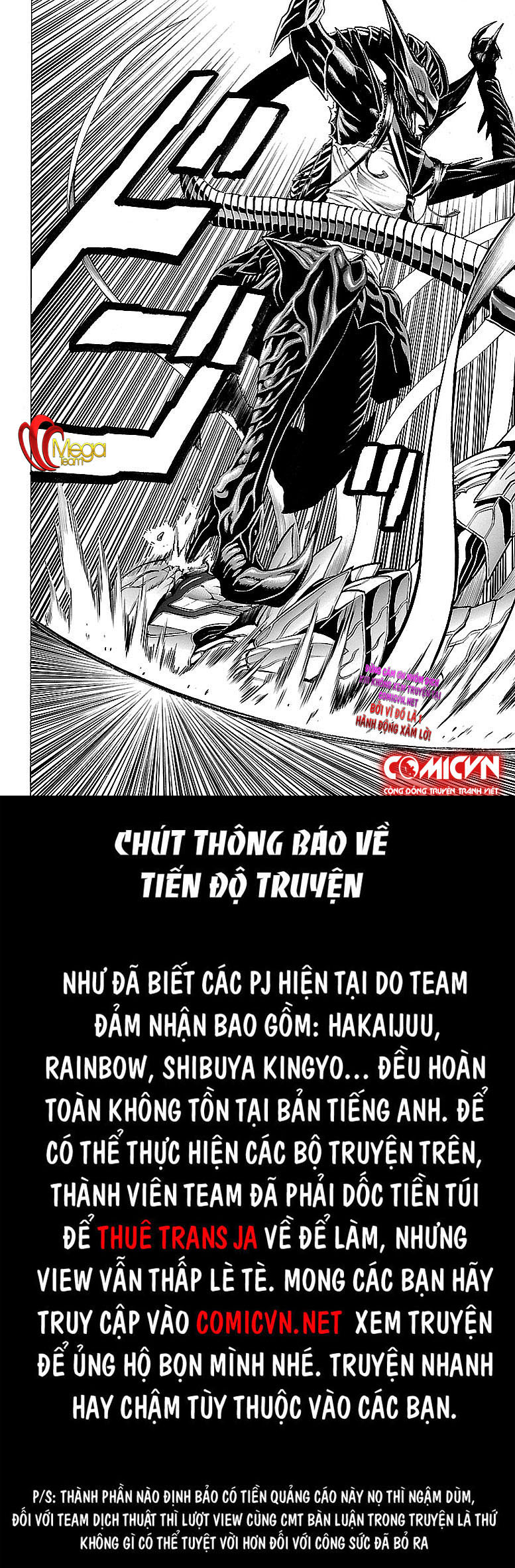 Hakaijuu Chapter 75 - 45