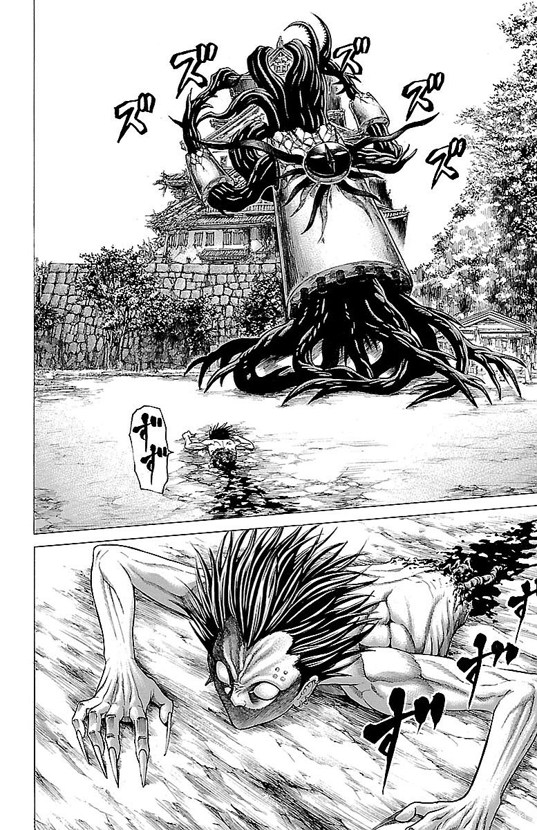 Hakaijuu Chapter 75 - 10