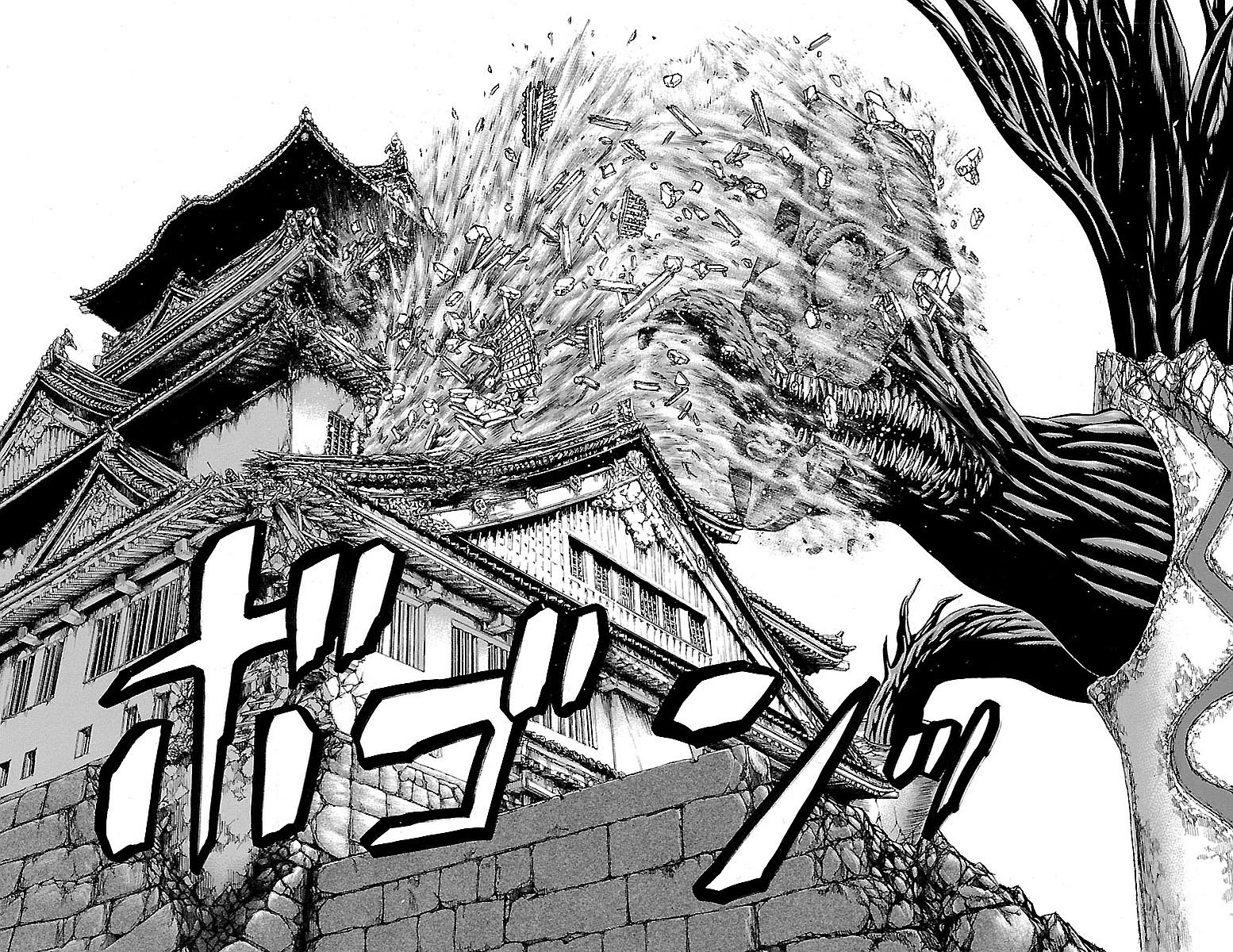 Hakaijuu Chapter 76 - 19