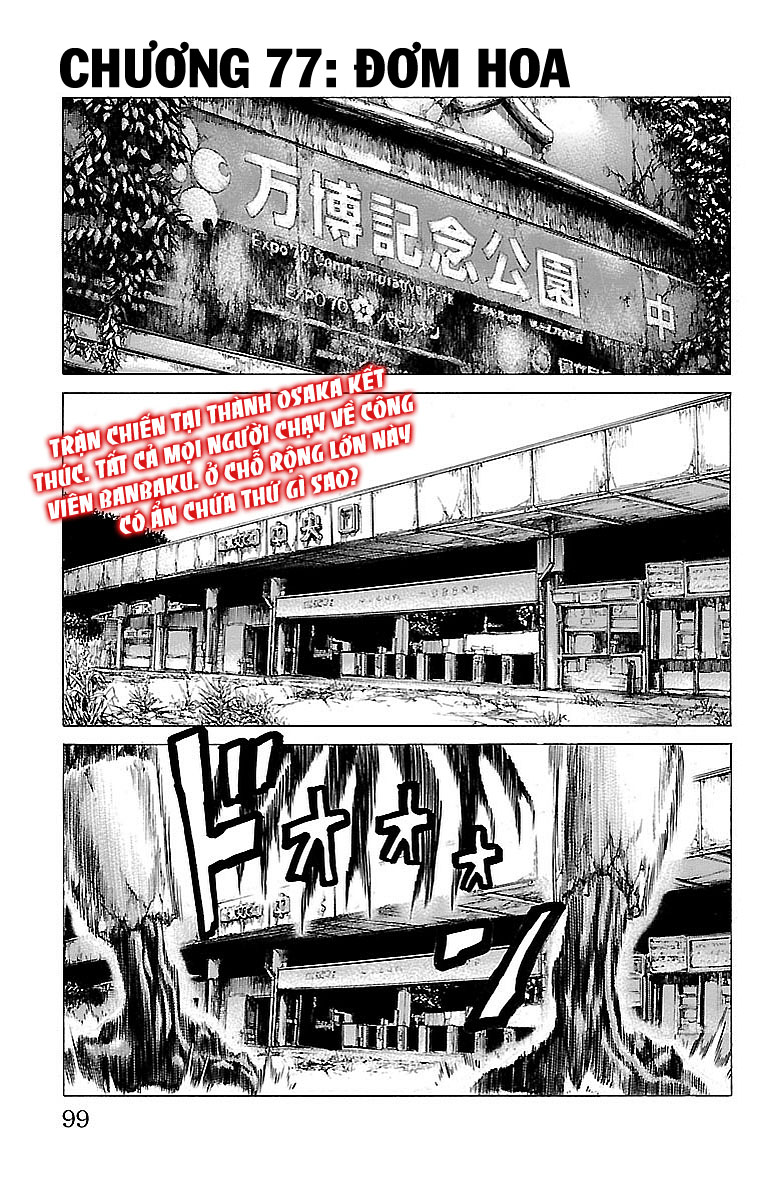 Hakaijuu Chapter 77 - 1